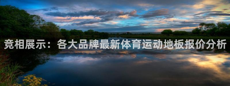 必一运动官网入口