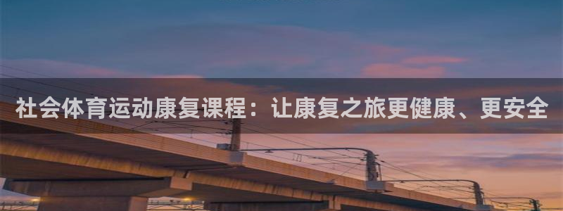 必一运动体育官网