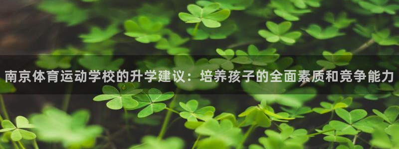 bsports官网 必一运动