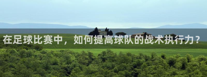 必一运动