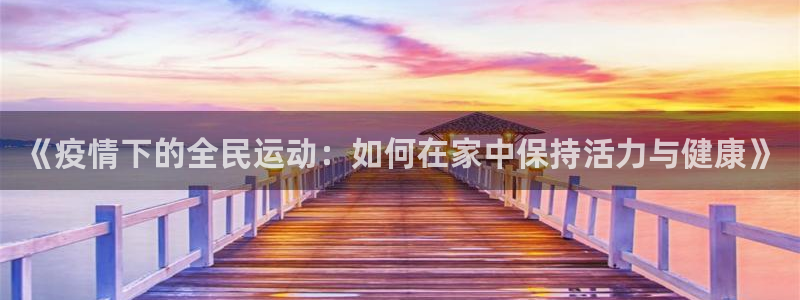 必一运动app