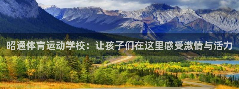 必一运动官网入口