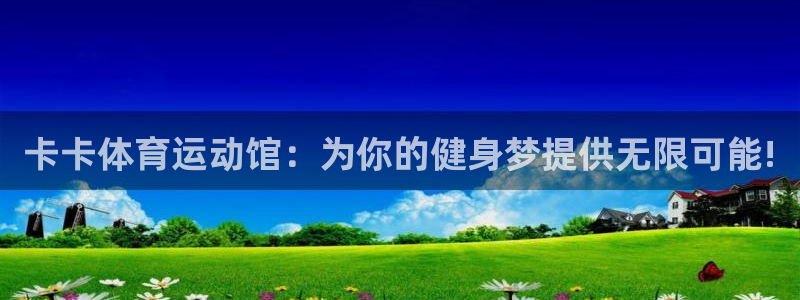 必一运动app